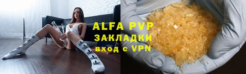 Где купить наркотики Минусинск Конопля  Alpha PVP  Гашиш  МДМА  Cocaine 