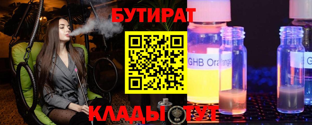 Гашиш Минусинск