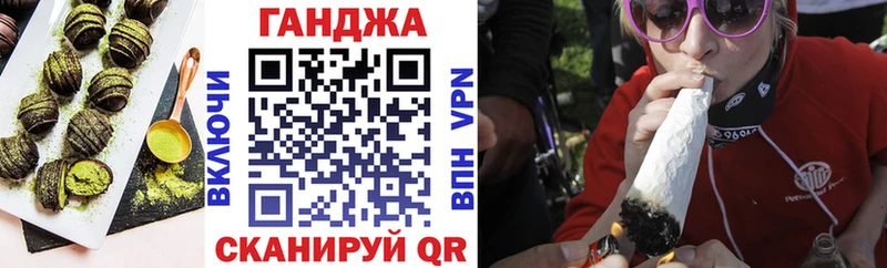 Canna-Cookies конопля  Минусинск 
