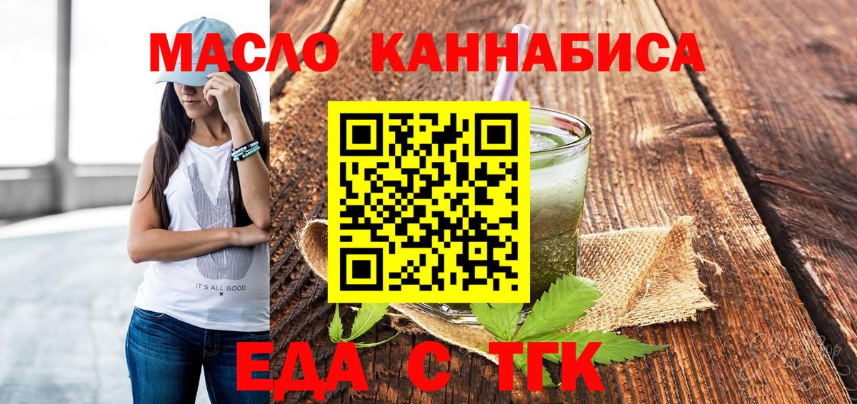 Меф МЯУ МЯУ   NBOMe  Экстази  Гашиш  Минусинск  COCAIN  Вход с VPN 