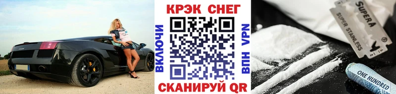 как найти закладки  Минусинск  Кокаин FishScale 