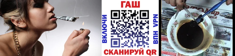 купить наркоту  Минусинск  ГАШ хэш 