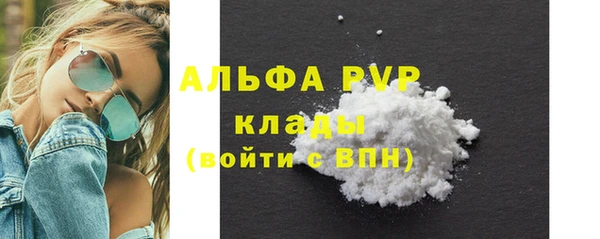 MDMA Premium VHQ Навашино