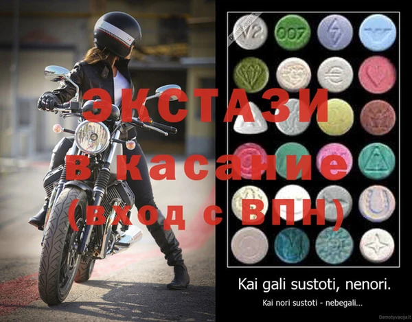 MDMA Premium VHQ Навашино