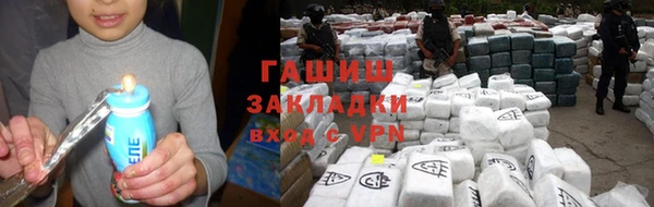 jwh Михайловск