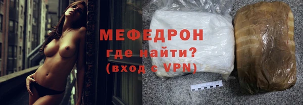 эйфоретик Надым