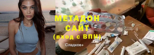 MDMA Premium VHQ Навашино