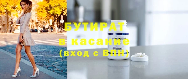 MDMA Premium VHQ Навашино