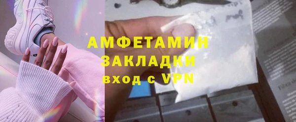 эйфоретик Надым