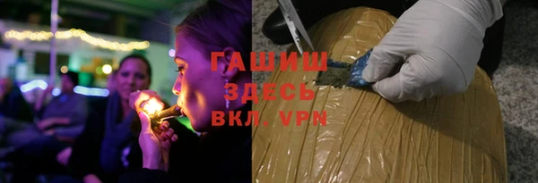 jwh Михайловск