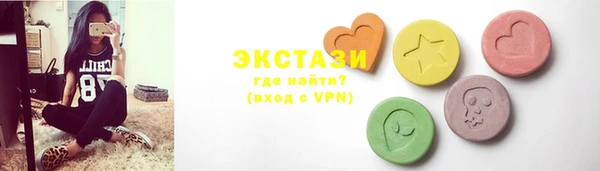MDMA Premium VHQ Навашино