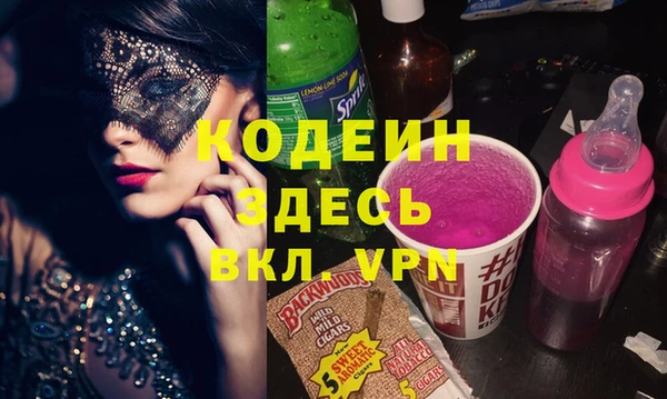 кокаин премиум Курчалой