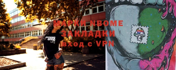 героин Михайлов