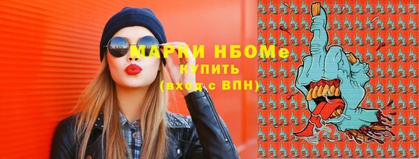 кокаин премиум Курчалой
