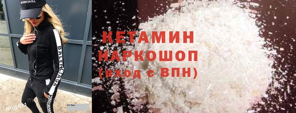 MDMA Premium VHQ Навашино