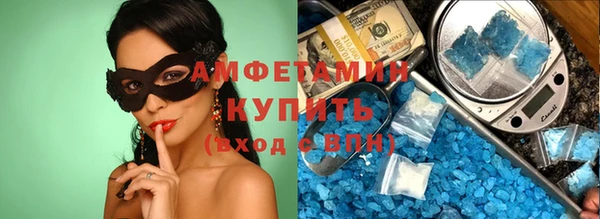 jwh Михайловск