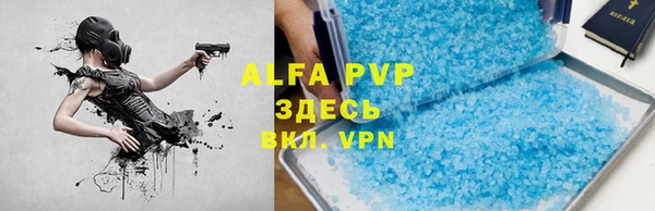 прущая мука Михайловка