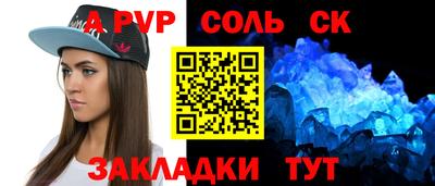кокс Гагарин