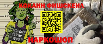 марки lsd Волгодонск