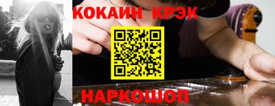 кокс Гагарин