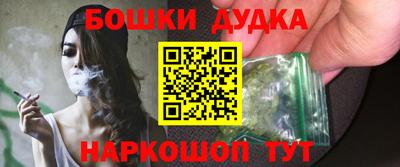 каннабис Гатчина