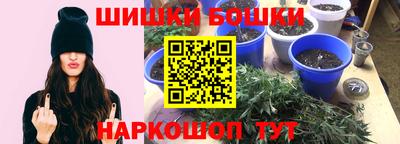 каннабис Гатчина