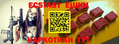 амфетамин Гай
