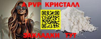кокс Гагарин