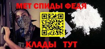 амфетамин Гай