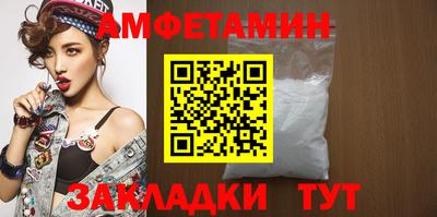 амфетамин Гай