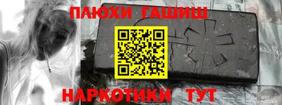 каннабис Гатчина