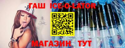 кокс Гагарин