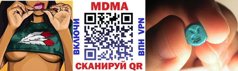 что такое наркотик  Минусинск  МДМА кристаллы 