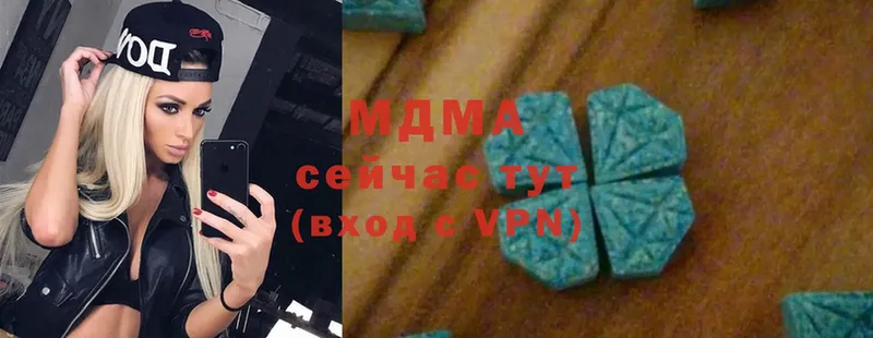 OMG зеркало  Минусинск  MDMA Molly  как найти наркотики 