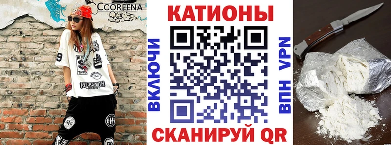 hydra маркетплейс  Минусинск  Мефедрон мяу мяу 