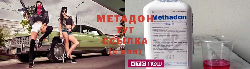 где найти   Минусинск  МЕГА онион  МЕТАДОН methadone 