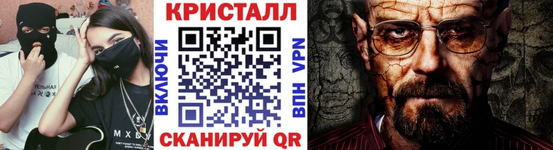 mega маркетплейс  что такое   Минусинск  площадка состав  Первитин Methamphetamine 