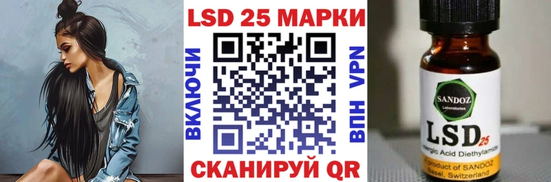 Марки NBOMe 1,8мг  наркота  Минусинск 