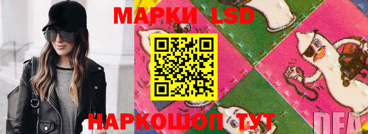 Марки 25I-NBOMe  Марки NBOMe 1,8мг  Марки NBOMe 1,8мг  Вход с VPN  Минусинск 