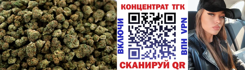 ТГК Wax  как найти закладки  Минусинск 
